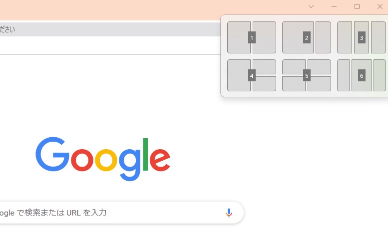 スナップレイアウトの配置番号