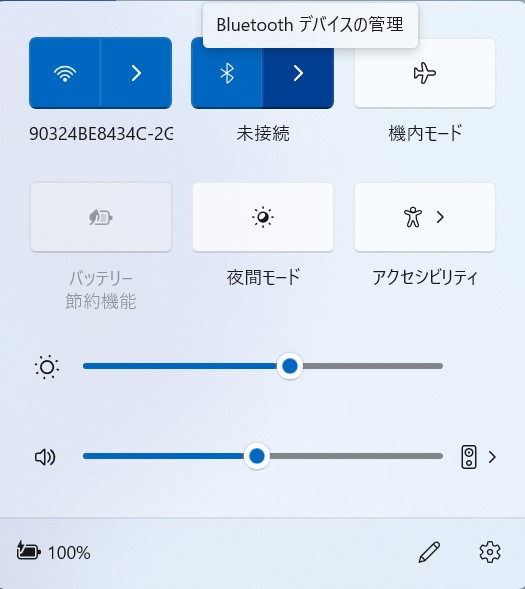 Bluetoothの設定