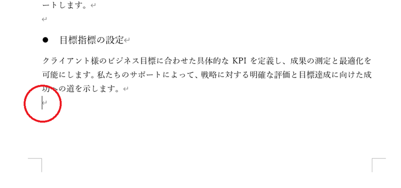 スクリーンショット 2024-07-04 180604