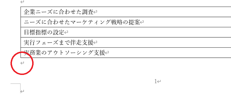 スクリーンショット 2024-07-05 143552