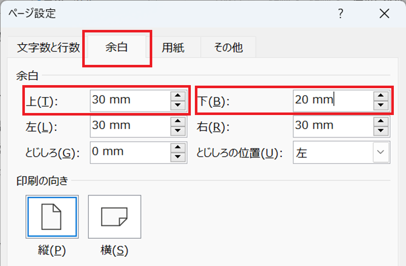 スクリーンショット 2024-07-05 143954-1
