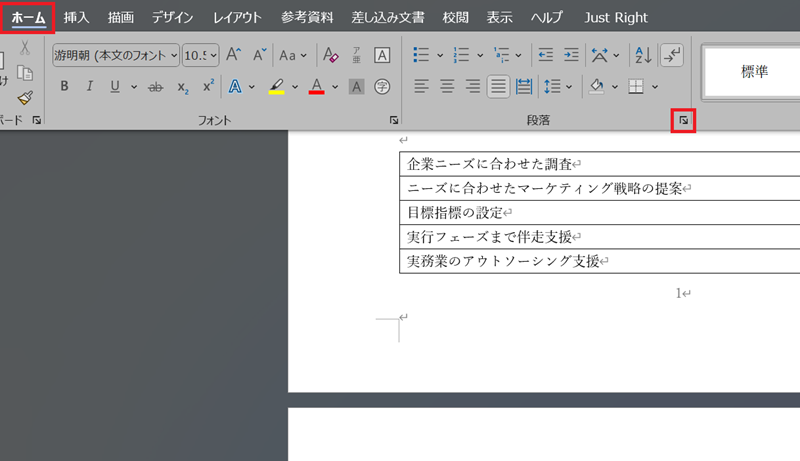 スクリーンショット 2024-07-05 144432