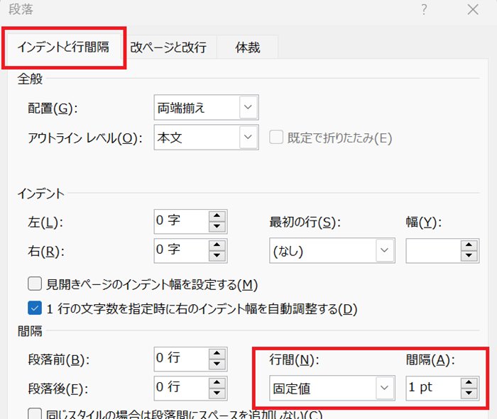 スクリーンショット 2024-07-05 144718
