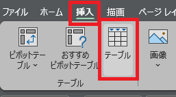 スクリーンショット 2024-07-09 173303