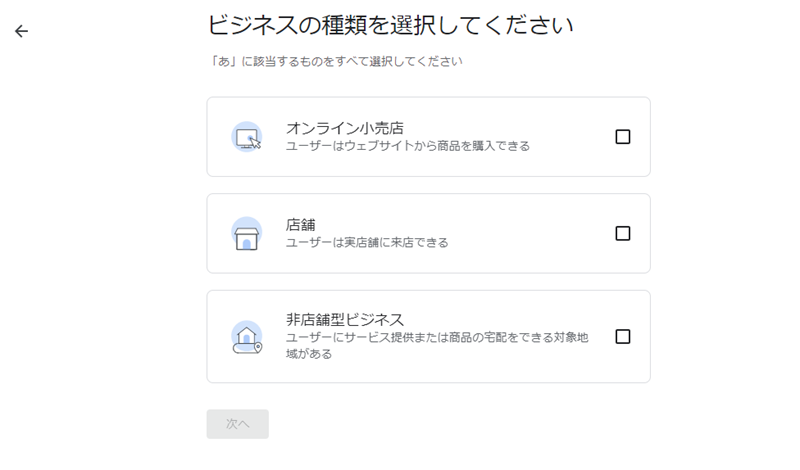 スクリーンショット 2024-07-18 170046