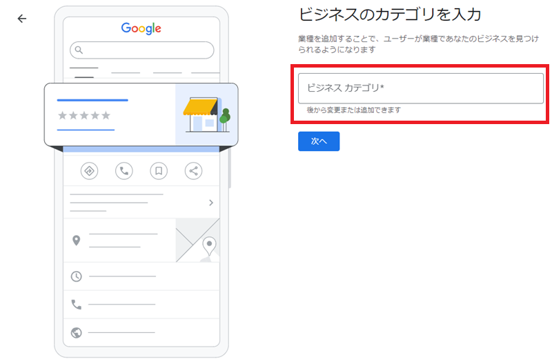 スクリーンショット 2024-07-18 170247