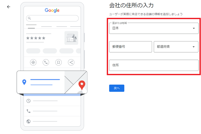 スクリーンショット 2024-07-18 170416