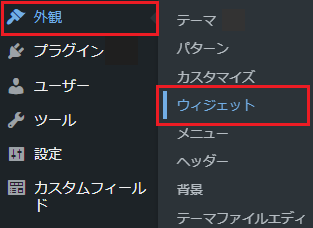 スクリーンショット 2024-09-13 172900