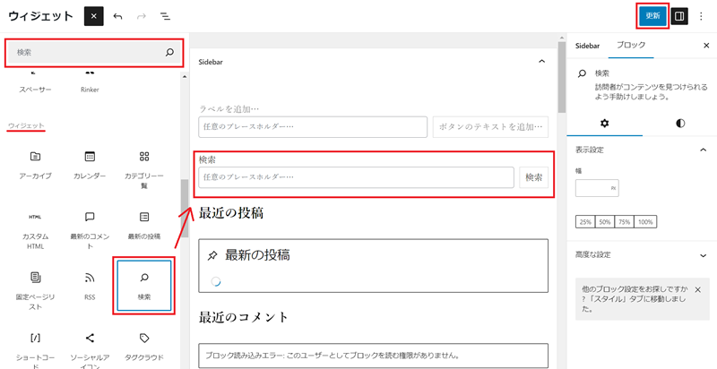 スクリーンショット 2024-09-16 074331