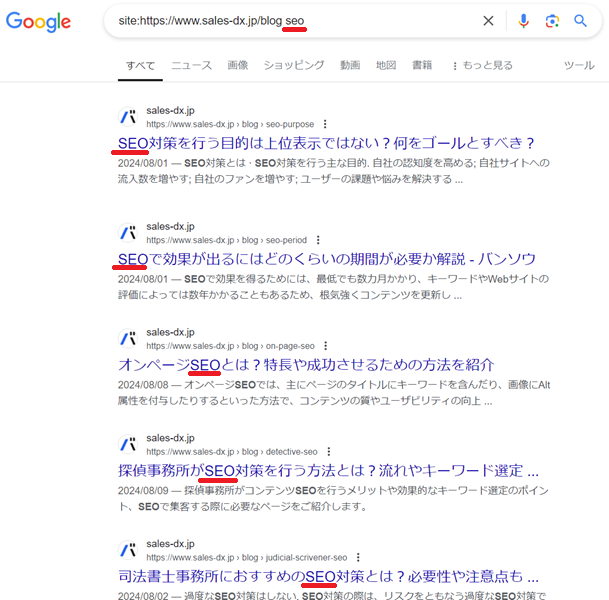 スクリーンショット 2024-09-16 100136