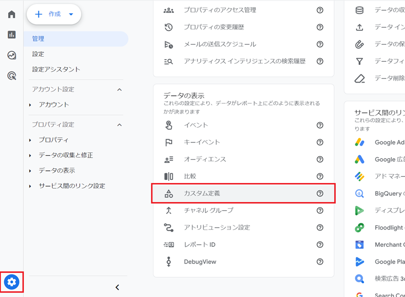 スクリーンショット 2024-09-16 191422