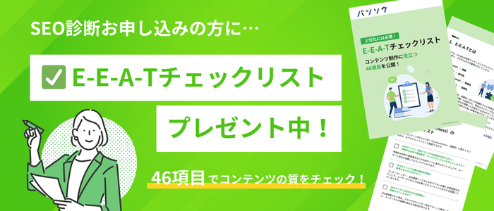 段落テキスト (2)-1