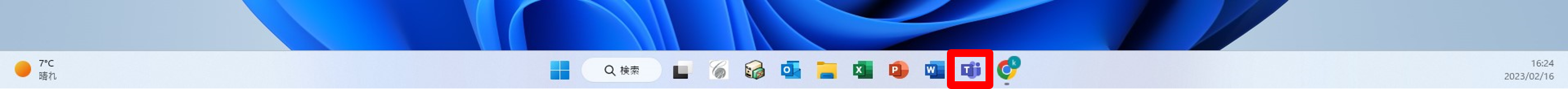 タスクバーのMicrosoft Teamsアイコン