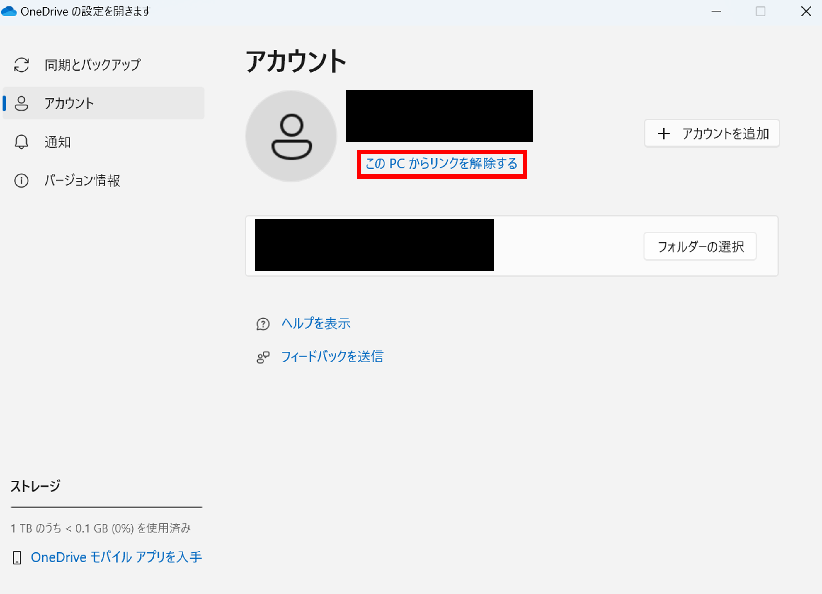 画像4-1