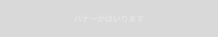 dummy-banner