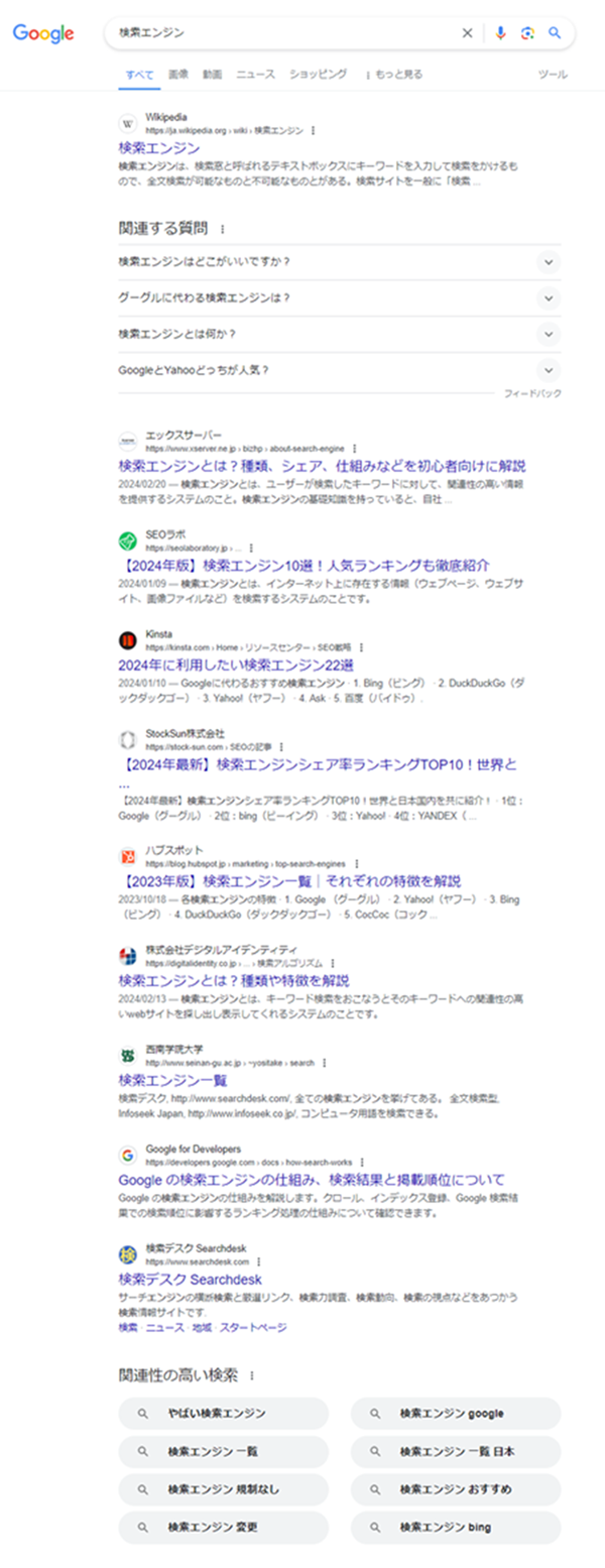 google-1