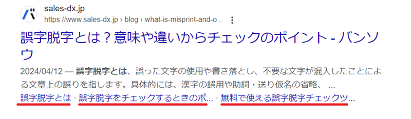 html 目次
