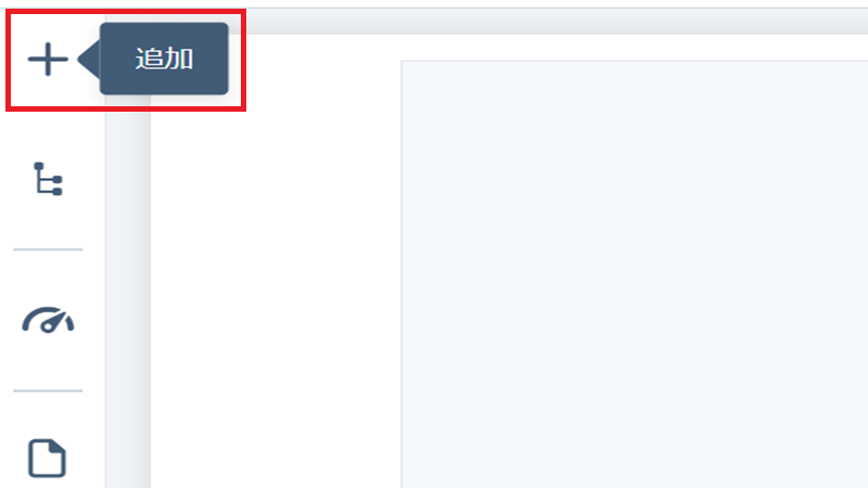 hubspotの場合1