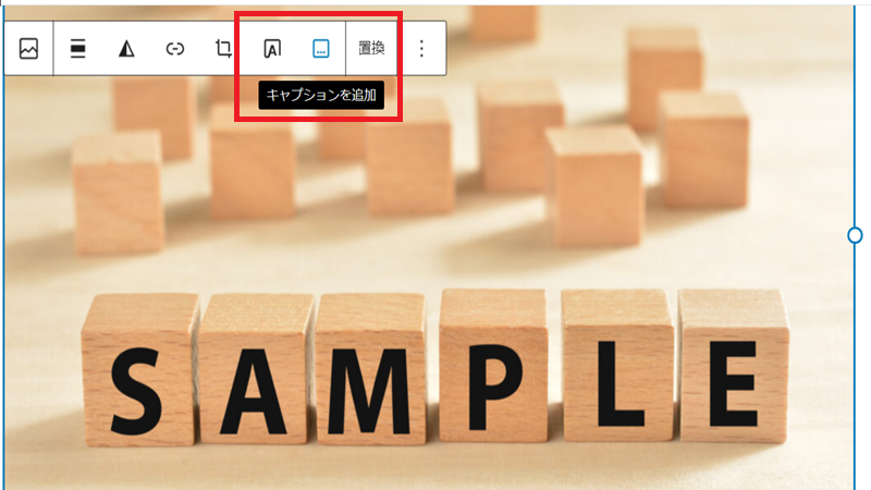 wordpress(ブロックエディタ)の場合1