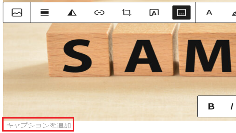wordpress(ブロックエディタ)の場合2