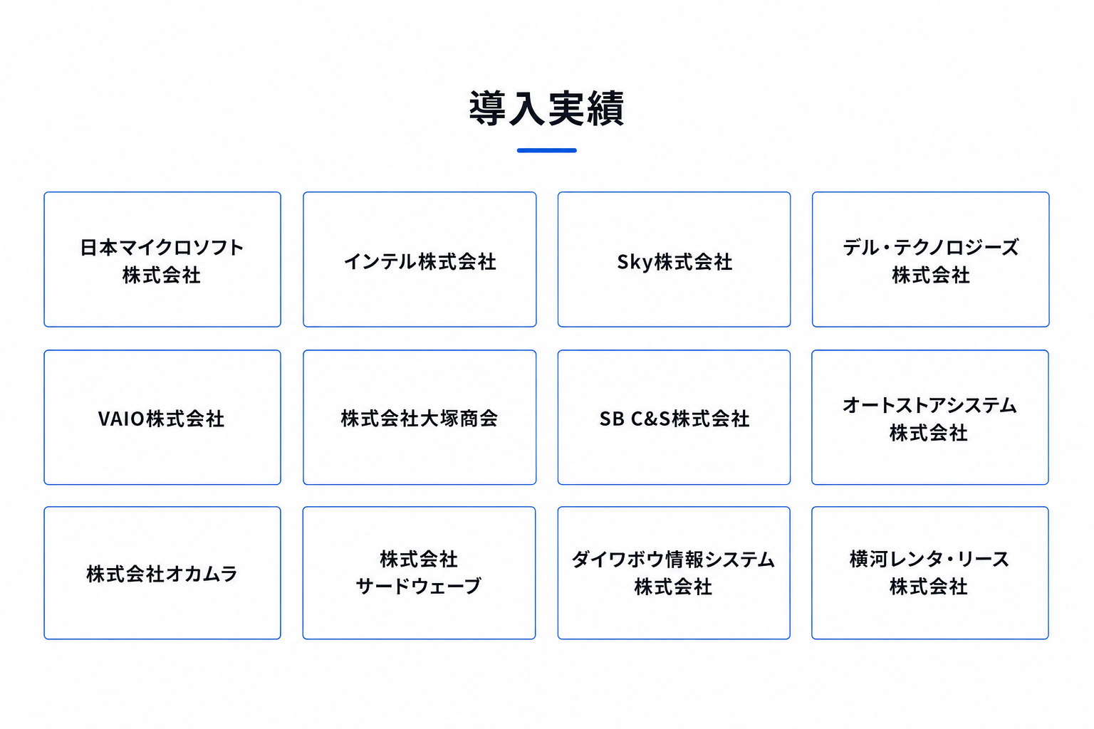 バンソウとは5
